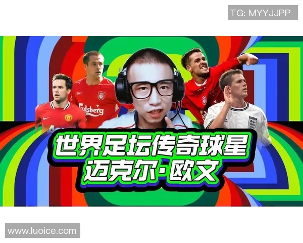 全球足球史上百大传奇球星排名揭晓 谁是你心中的第一人