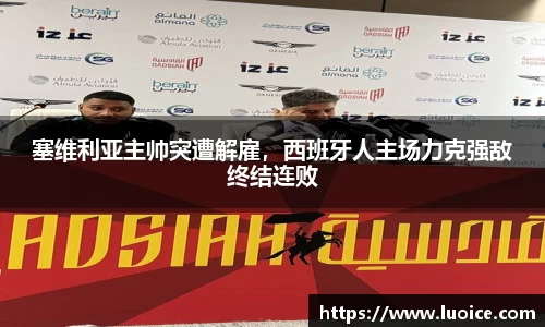 星空.综合体育(中国)官方网站