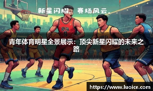 星空.综合体育(中国)官方网站