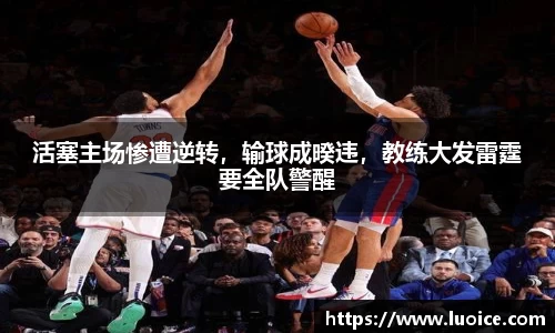 星空.综合体育